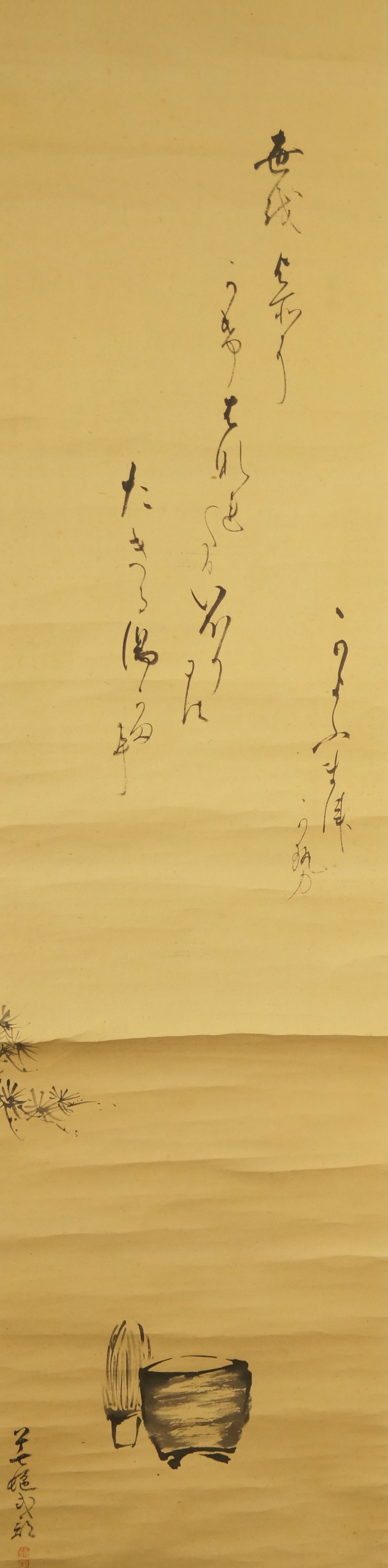 Chawan Gesamtmotiv ohne Rahmung