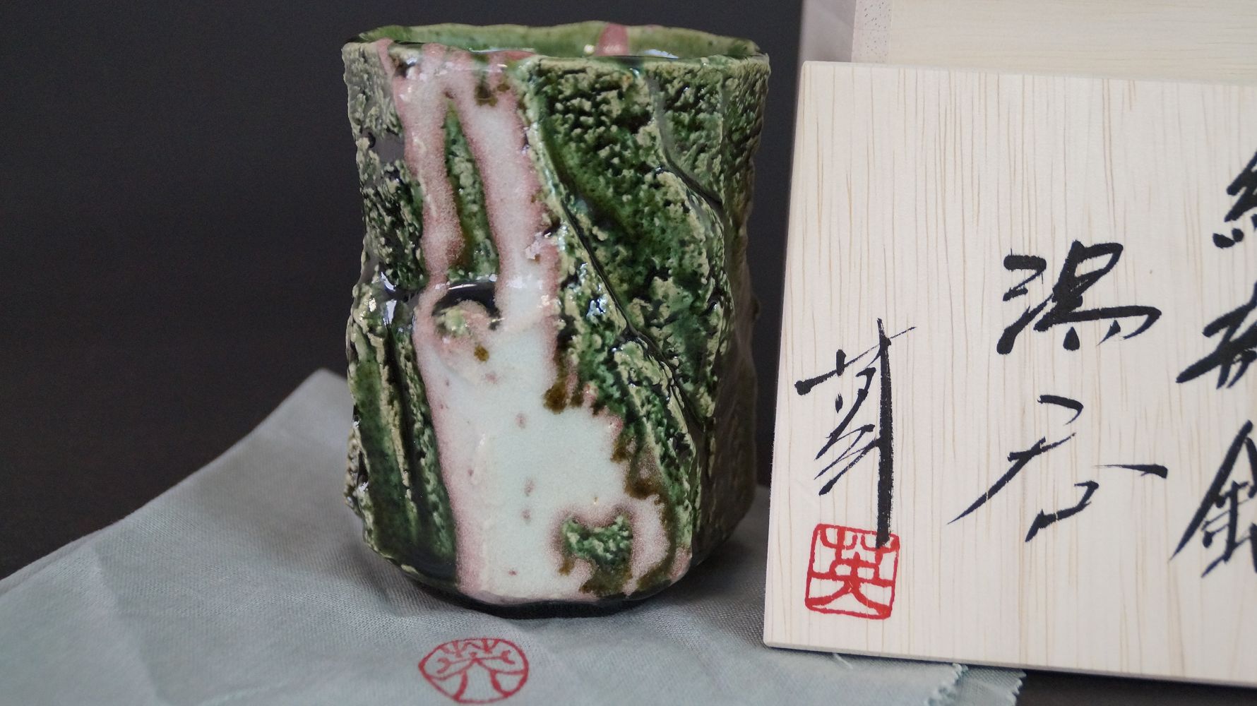Yunomi Tea Bowl Made of Oribe Ware Next to the Signed Storage Box with Red Artist's Seal
