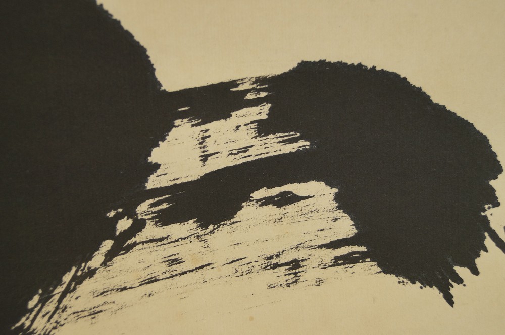 Zen Kalligrafie Leerheit von Megumi Hayashi Pinselfuehrung Nahaufnahme 2