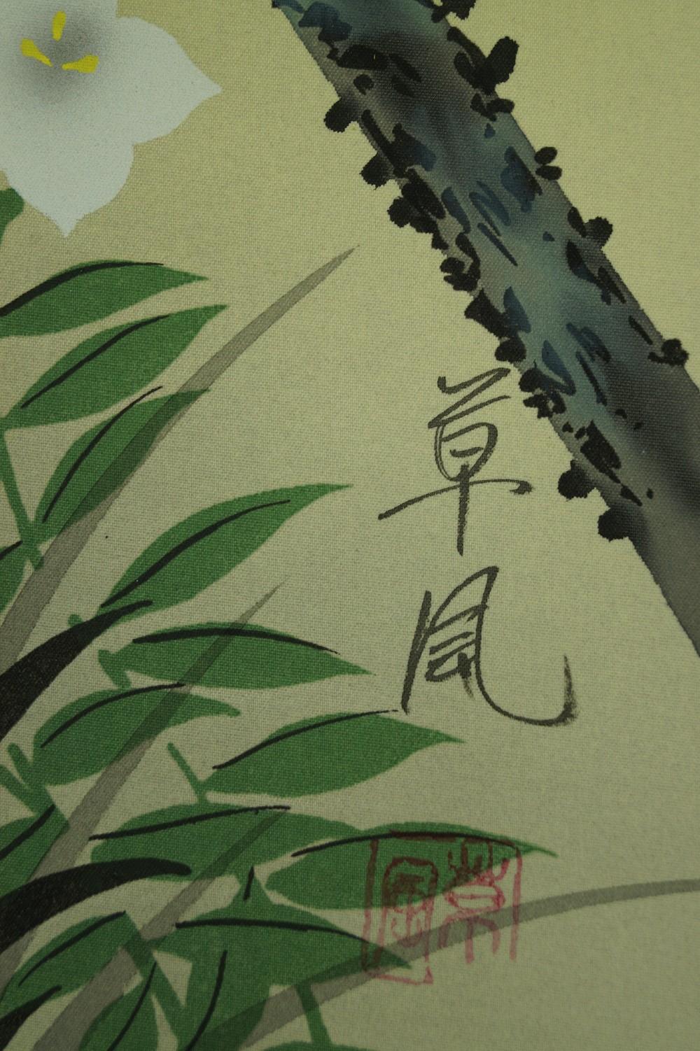 Flower Hanging Scroll Signature and Seal Close-Up