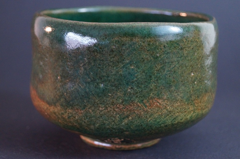 Ohi Tea Bowl by Buzan Izukura Side View 3