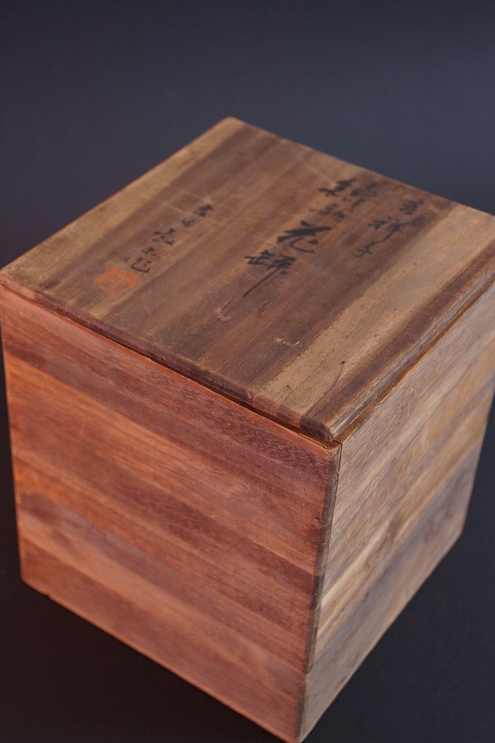 Vase Granatapfel von Yoshida Aufbewahrungsbox Deckel Nahaufnahme
