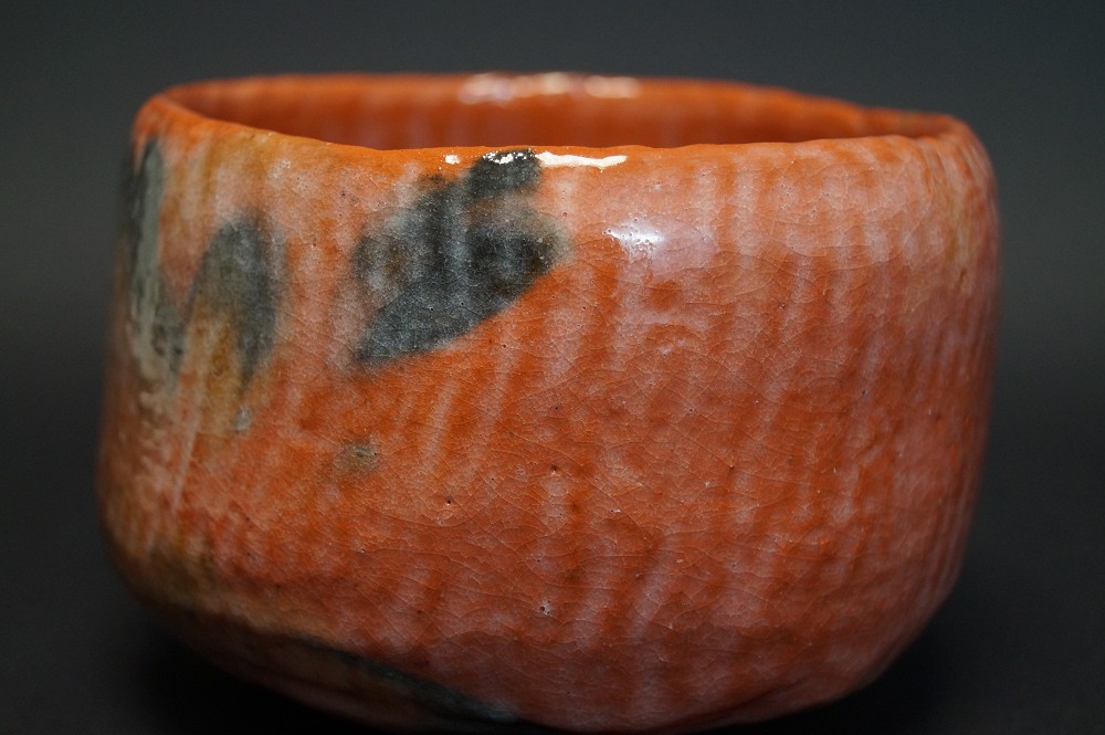 Tea Bowl Chawan Raku by Shoraku Sasaki Side View 2