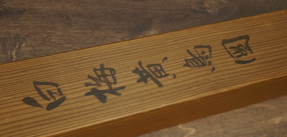 Sparrow and Plum Blossoms Storage Box Close-Up