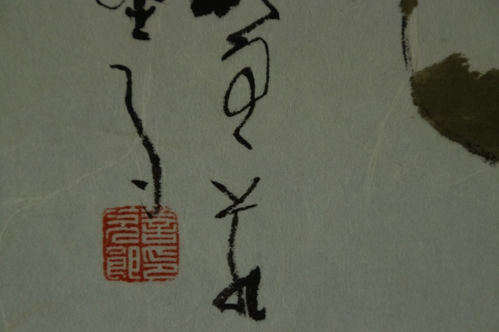 Close-up of the loosely brushed cursive characters