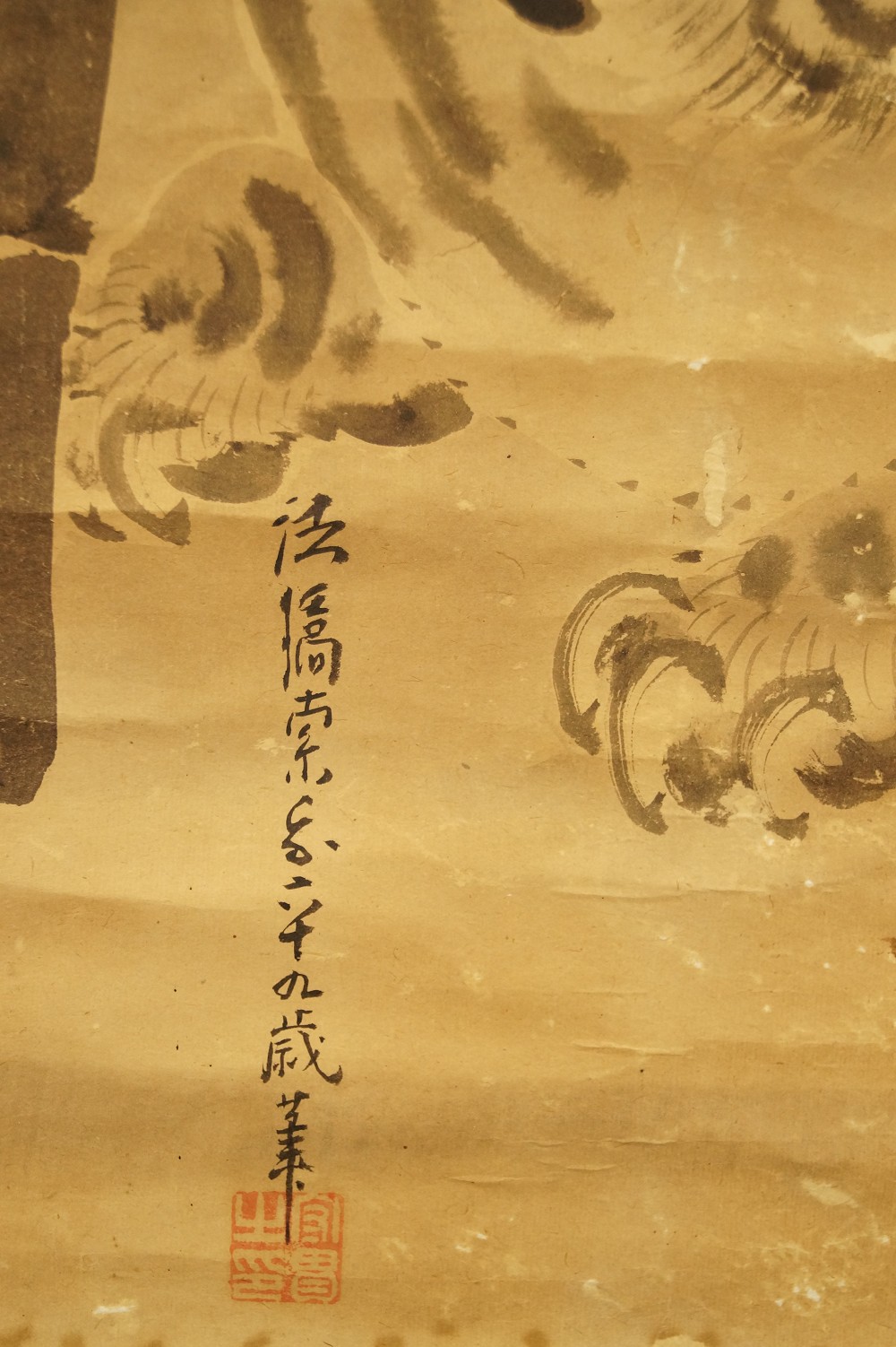 Two Playing Tigers by Tanaka Koga tiger paw close-up
