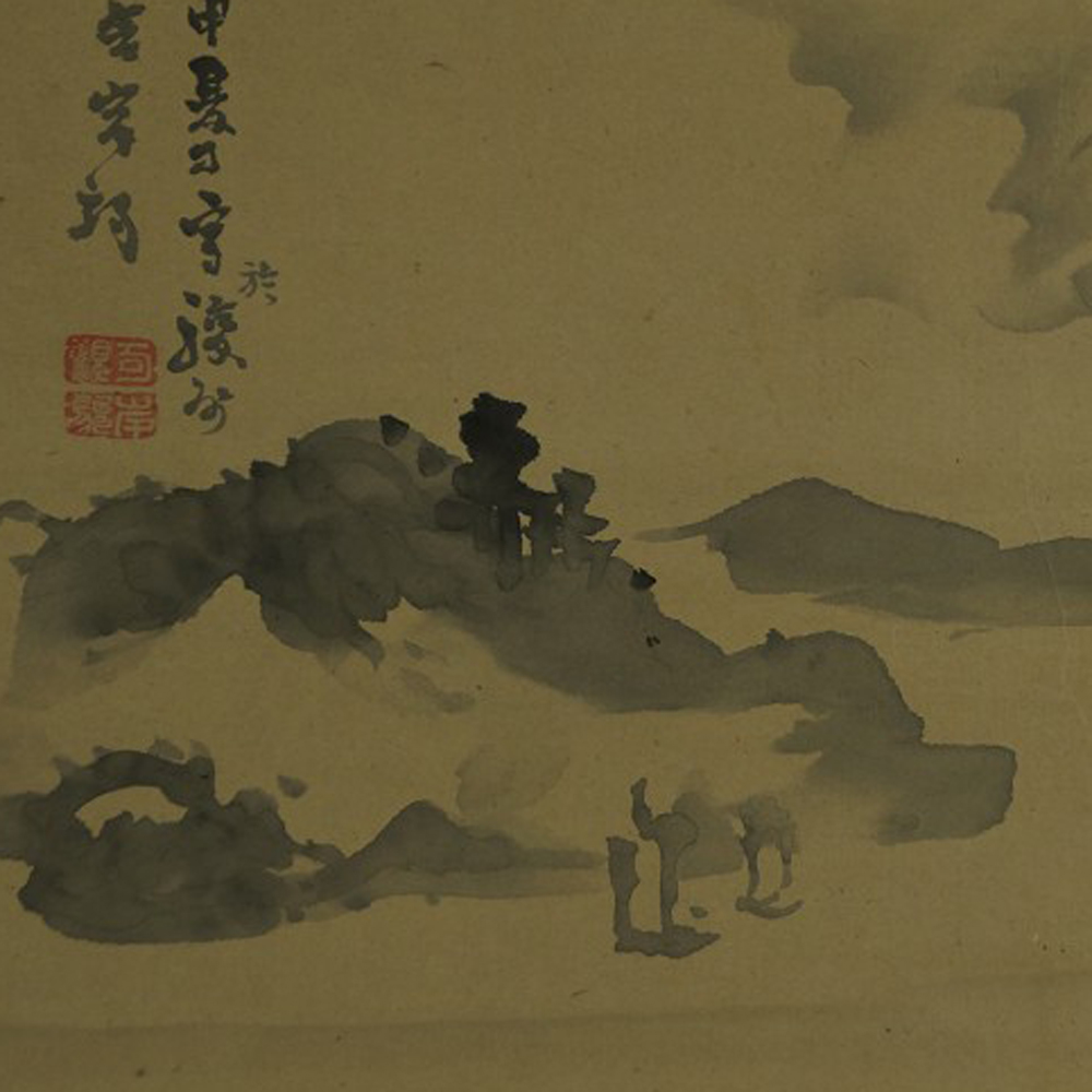 Fuji-San von Kishi Koma Motiv Nahaufnahme Vorschau