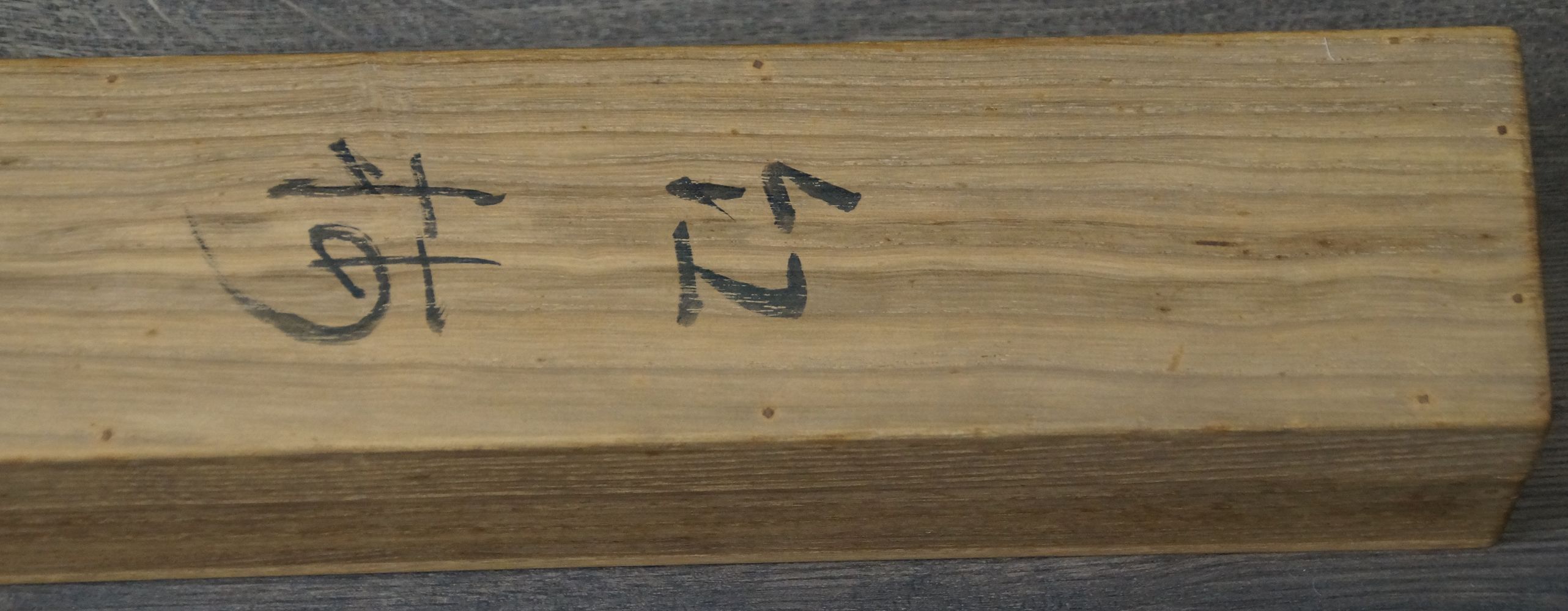 Close-up of the box lid with ink inscription and red seal of the storage box of the kakemono Nightingale on Blossoming Plum Branch