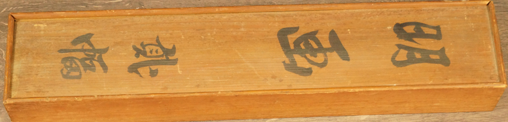 Holzbox Stirnseite mit Tuscheinschrift Aufbewahrungsbox Nahaufnahme