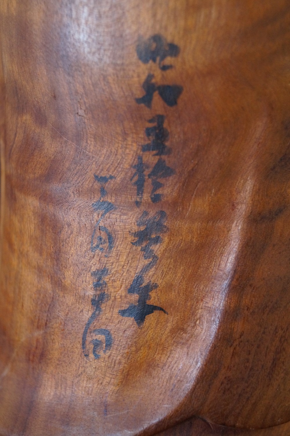 Bodhidharma Wood Figure Inscription Close-Up