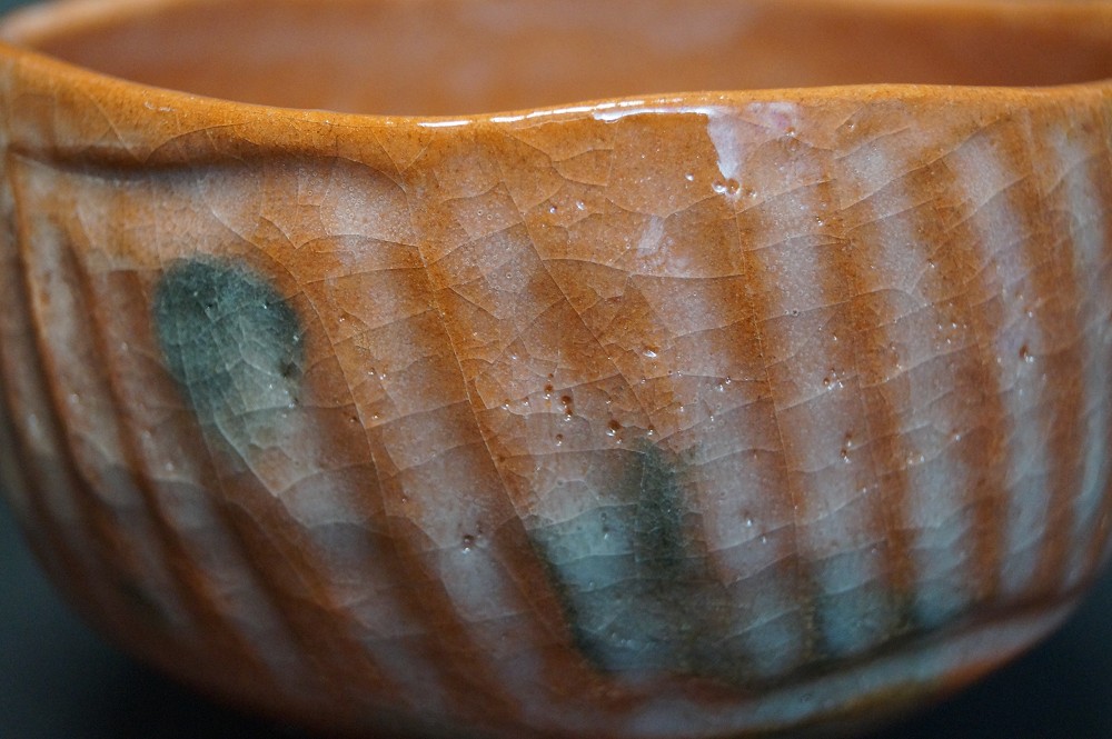 Chawan Raku Ware Toraku Morisato Glaze Close-Up