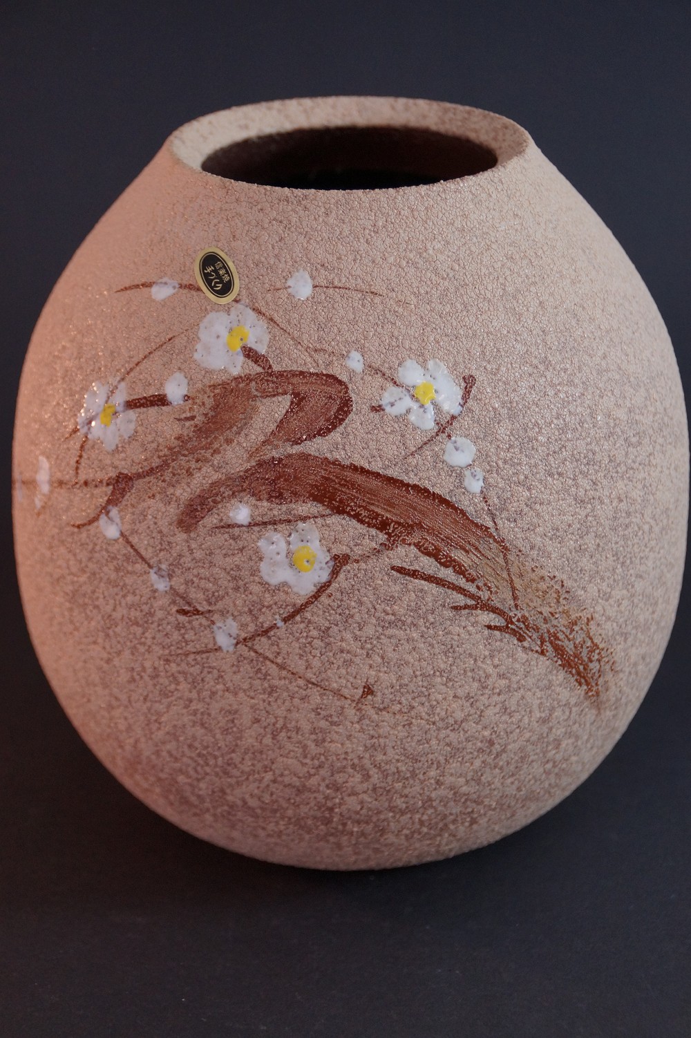 Shigaraki vase by Kaoru Ohara front view
