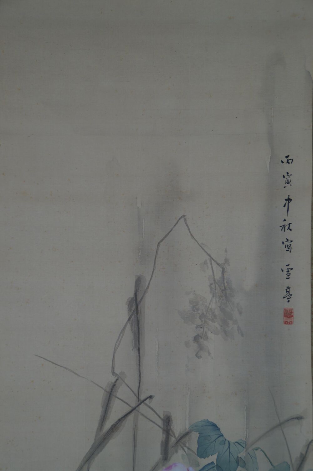 Detail View of the Artist's Signature and the Red Seal in the Kakemono White Heron Between Blossoms and Reeds
