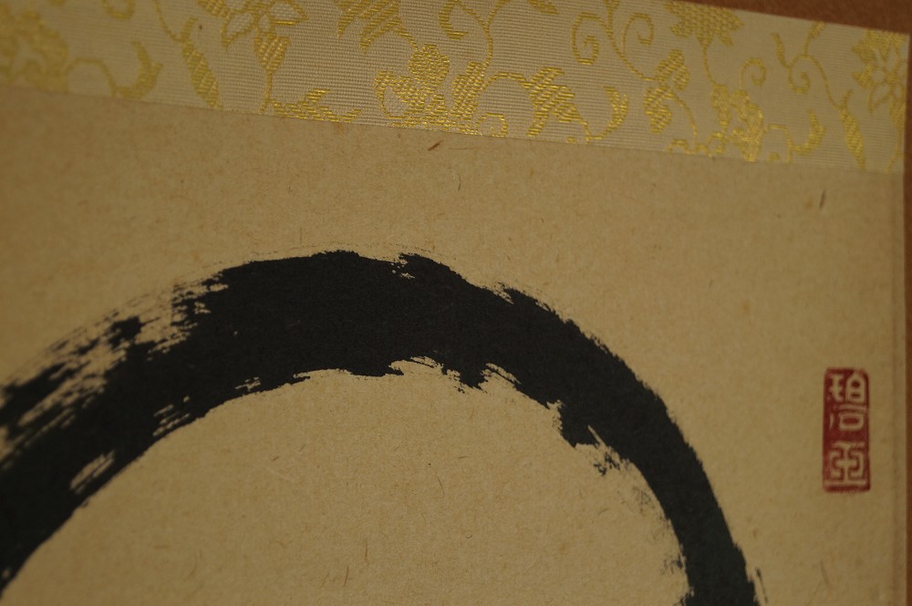 Enso Kalligrafie Montierungsdetail