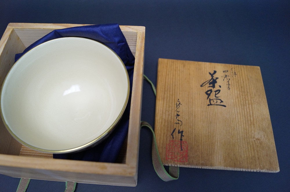 Tea Bowl Chawan by Kansai Tsuji in Storage Box