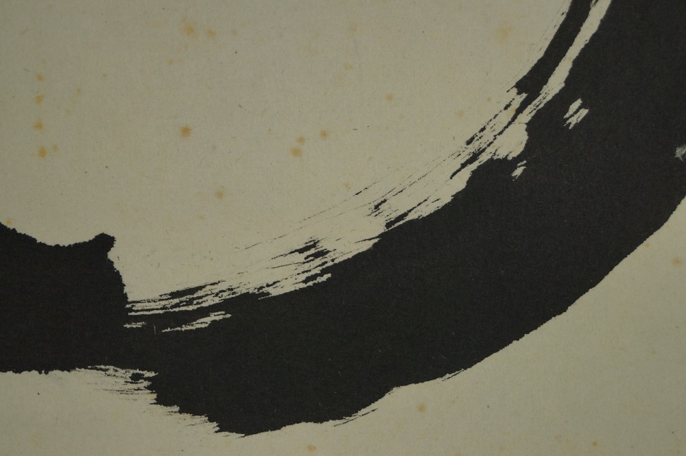 Enso Kalligrafie von Muneyoshi Hazama Pinselfuehrung Nahaufnahme 1