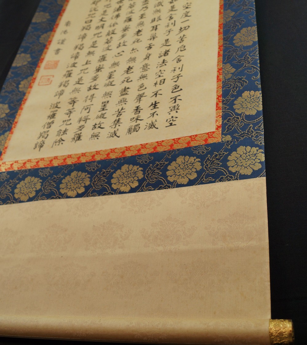 Herzsutra Kakemono Montierungsdetail 2