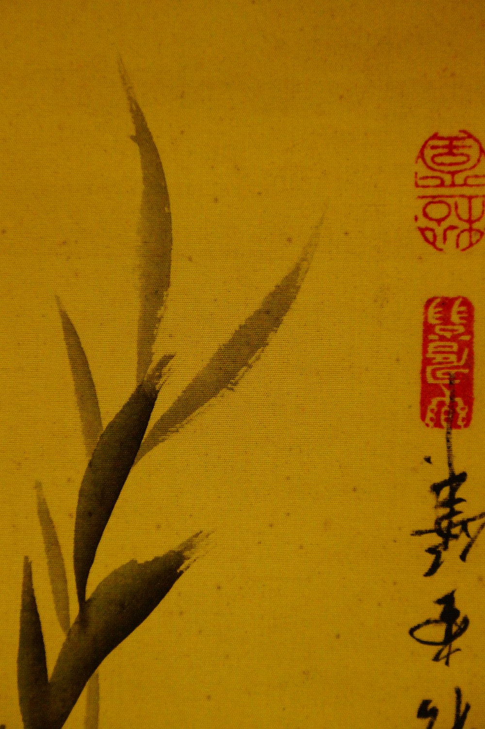 Willow in Moonlight by Yukawa Shodo seal close-up