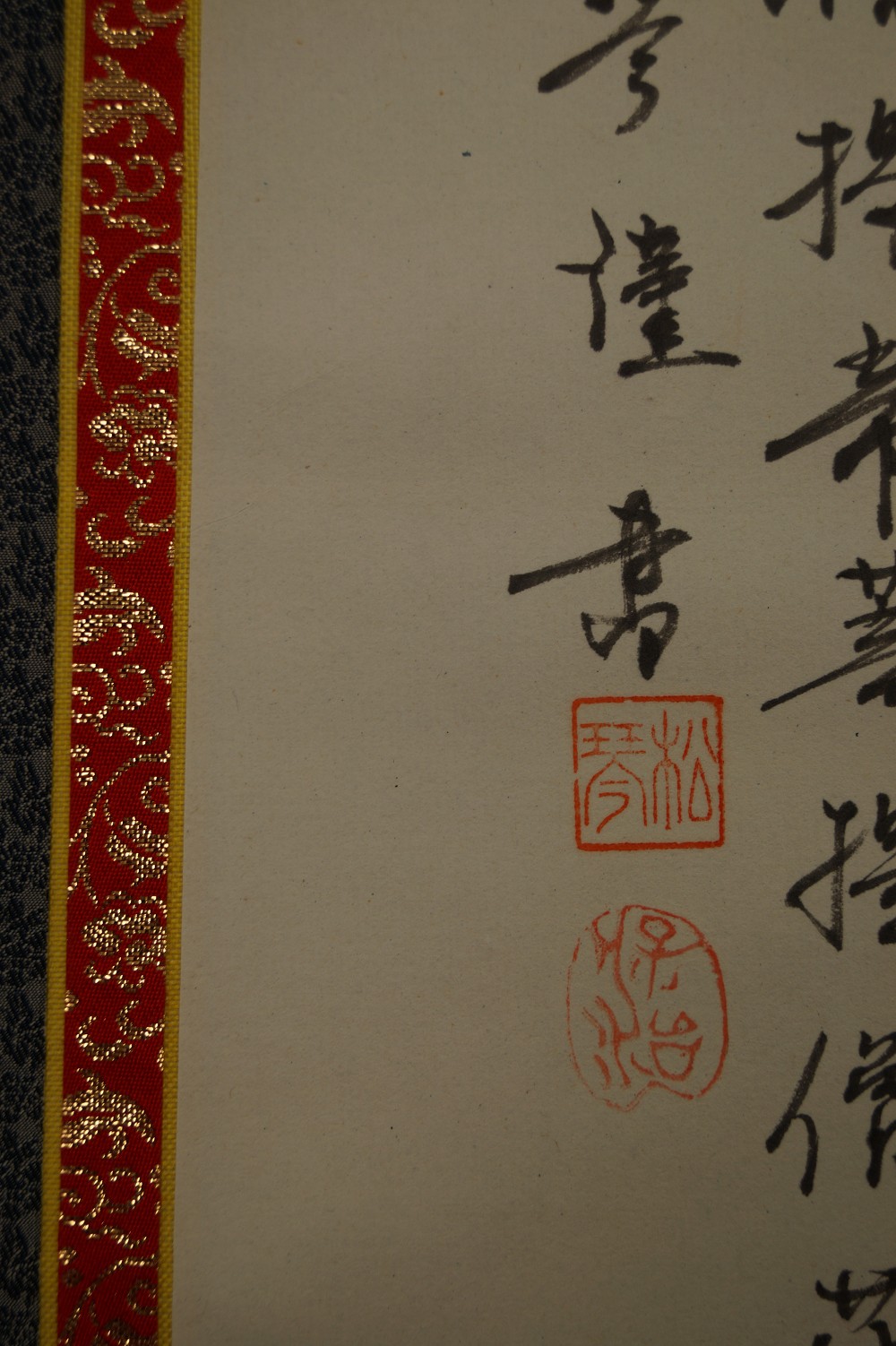 Herzsutra Kakemono Signatur und Siegel Nahaufnahme