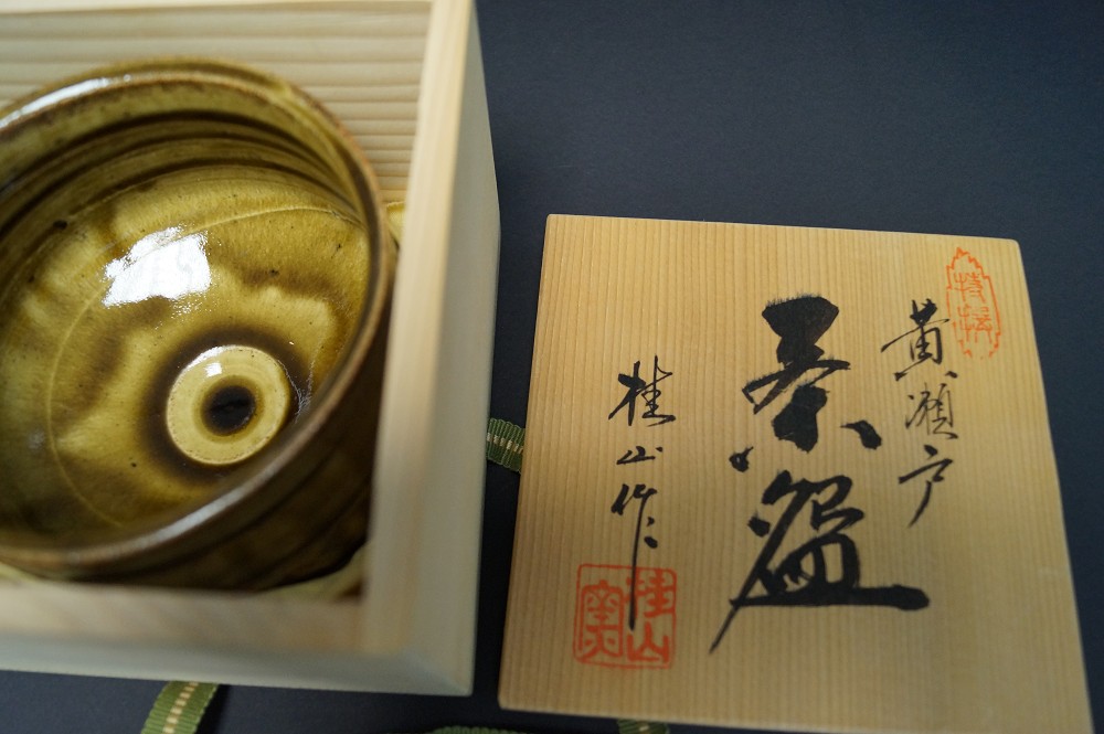 Tea bowl Chawan Seto by Kazufumi Wada in storage box
