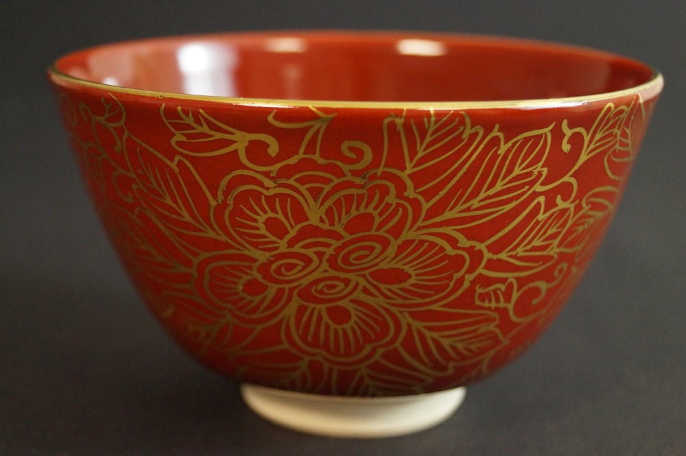 Tea Bowl from the Back with Small Gold Artist Signature Back View