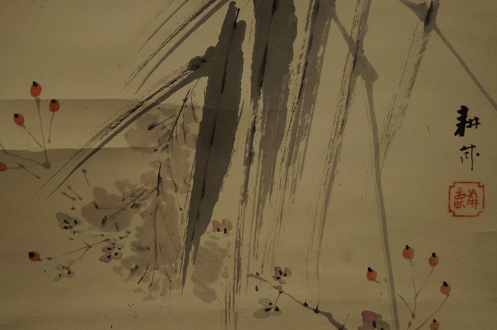 Wild Goose by Goto Koho Signature and Seal Close-Up 1