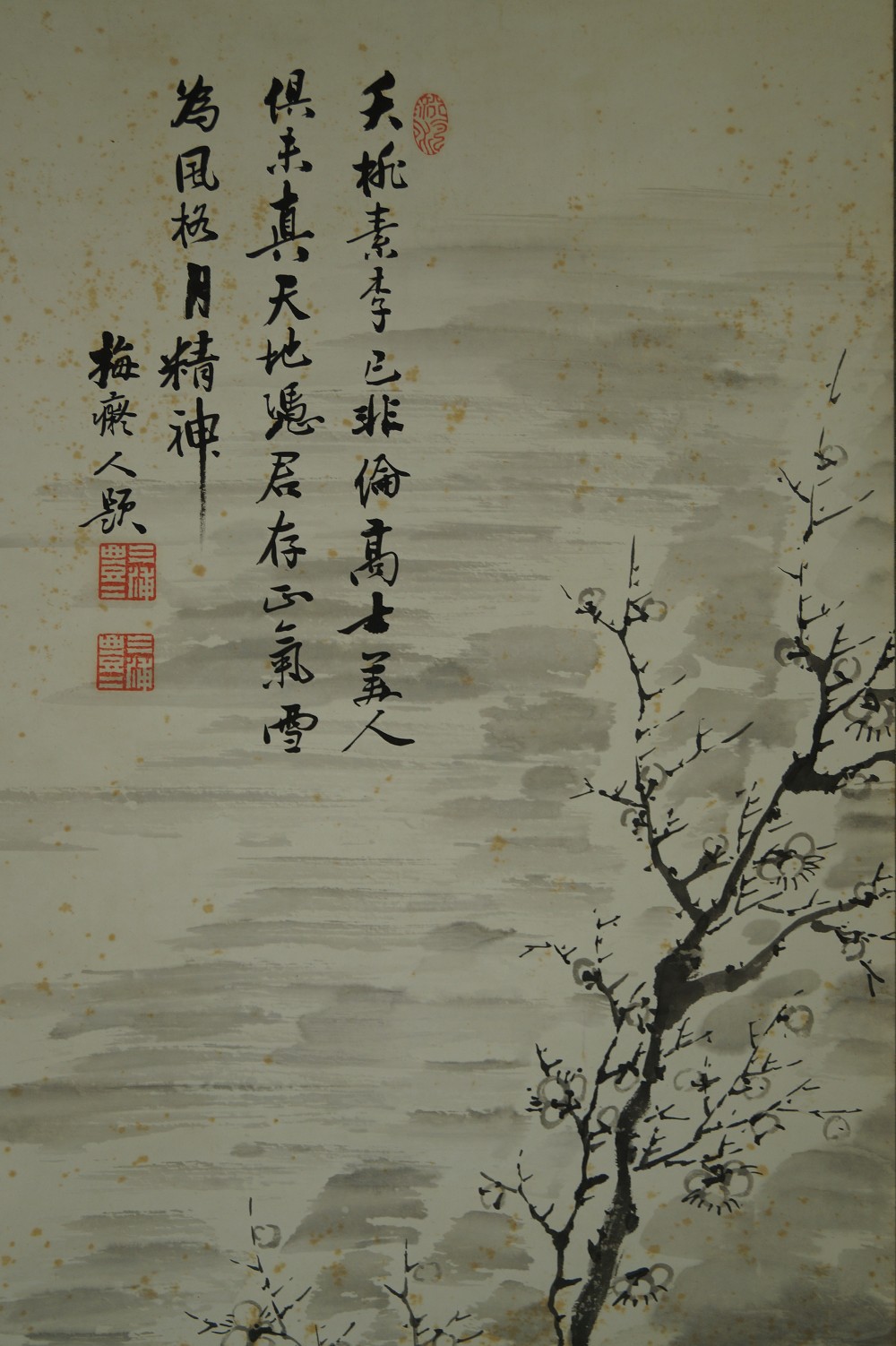 Plum Tree in Moonlight Hanging Scroll Kakejiku Kakemono Inscription Close-Up