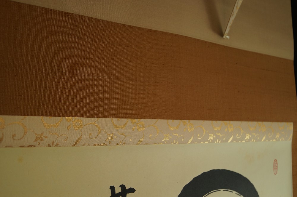 Kalligraphie Enso Montierungsdetail