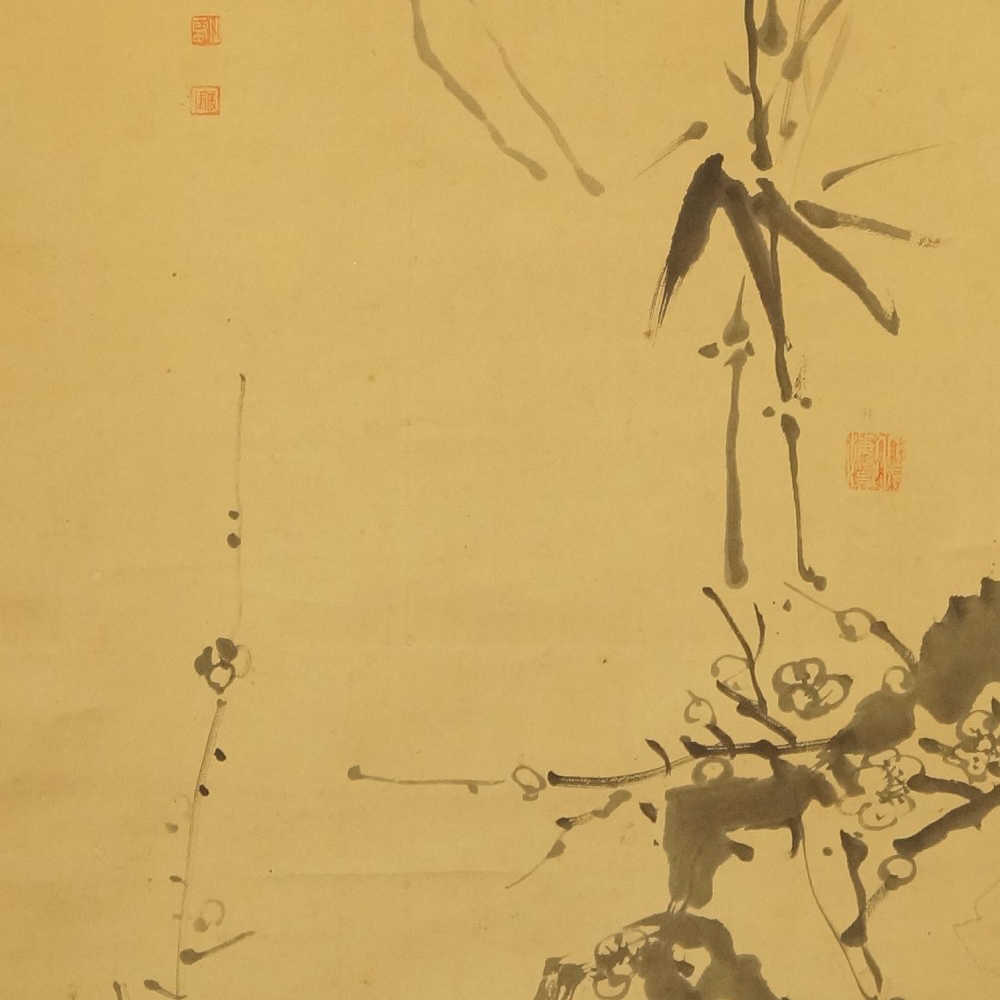 Bamboo Chrysanthemum and Sakura Motif Close-Up Preview