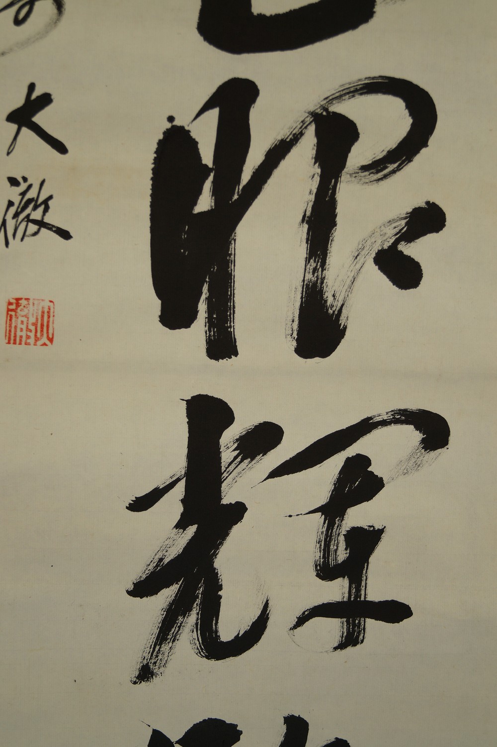 Buddhistische Kalligraphie Kakemono Pinselfuehrung Nahaufnahme 1