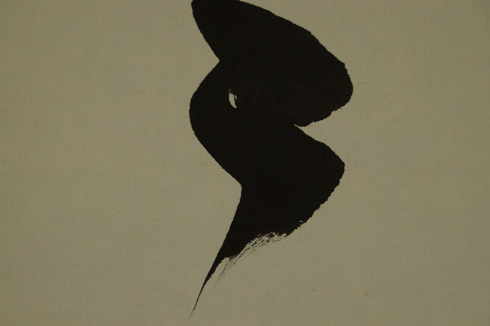 Close-up of the dynamic brushstroke within a character