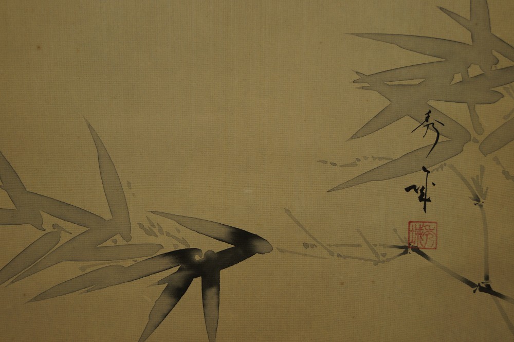 Japanese hanging scroll signature and red seal of the artist close-up 1