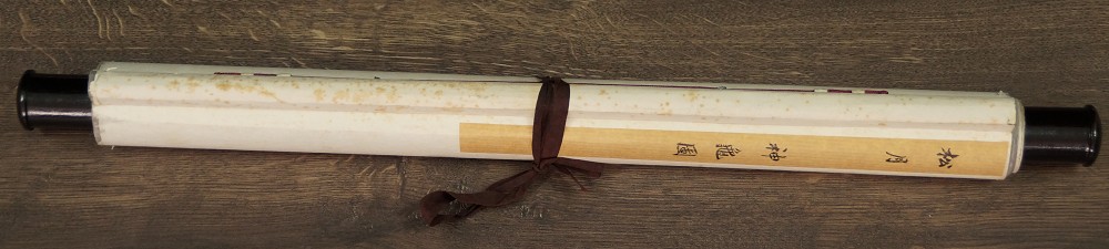 Two Turtles by Shogetsu Kakemono Rolled Up