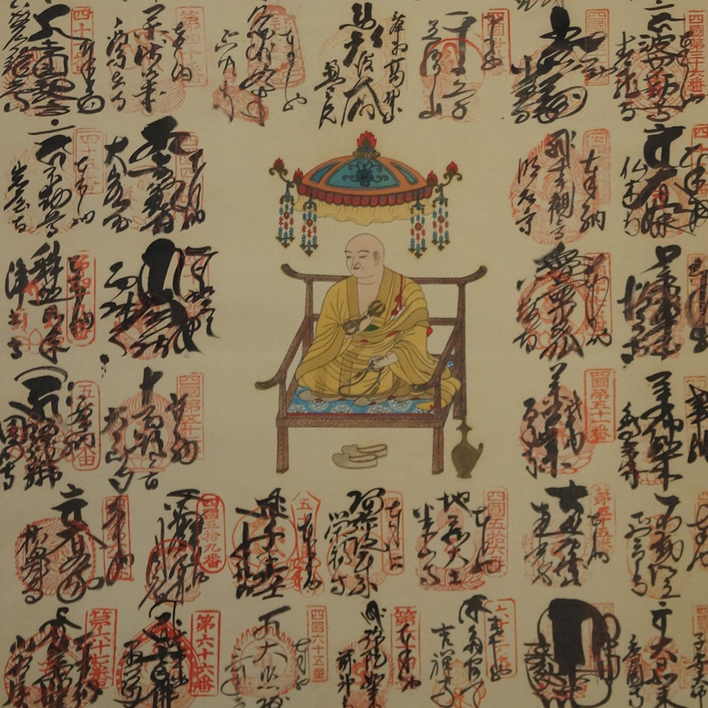 88 Tempel - Japanisches Rollgemälde (Kakejiku)