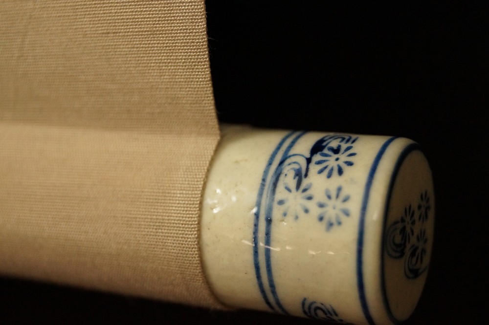 Ayu Kakemono Scroll Detail