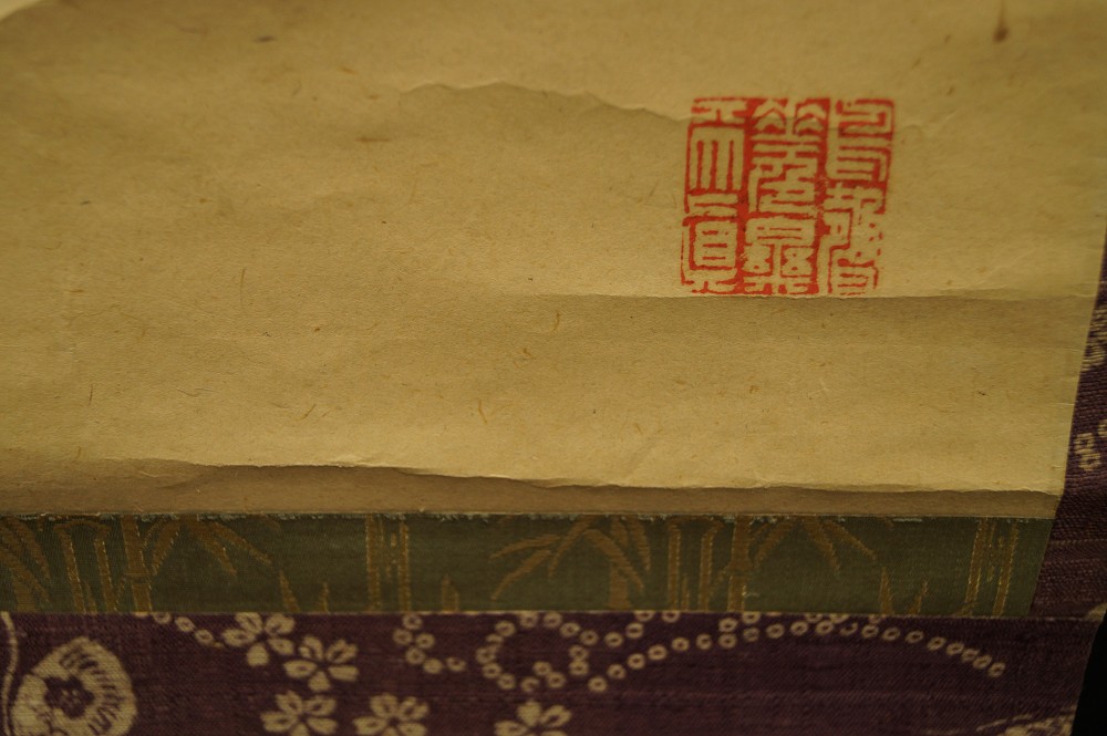 Two Swallows by Murakami Kozan Seal Close-Up 2