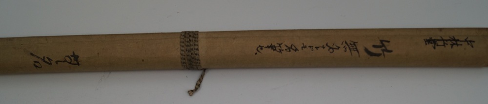 Bamboo Kakemono Rolled Up