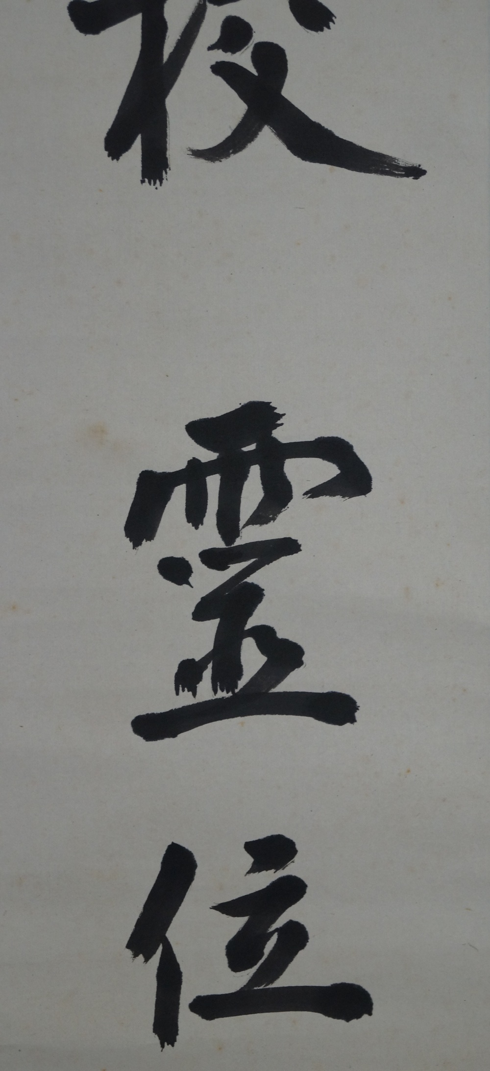 Kakemono Kalligrafie Kalligrafie Nahaufnahme 3