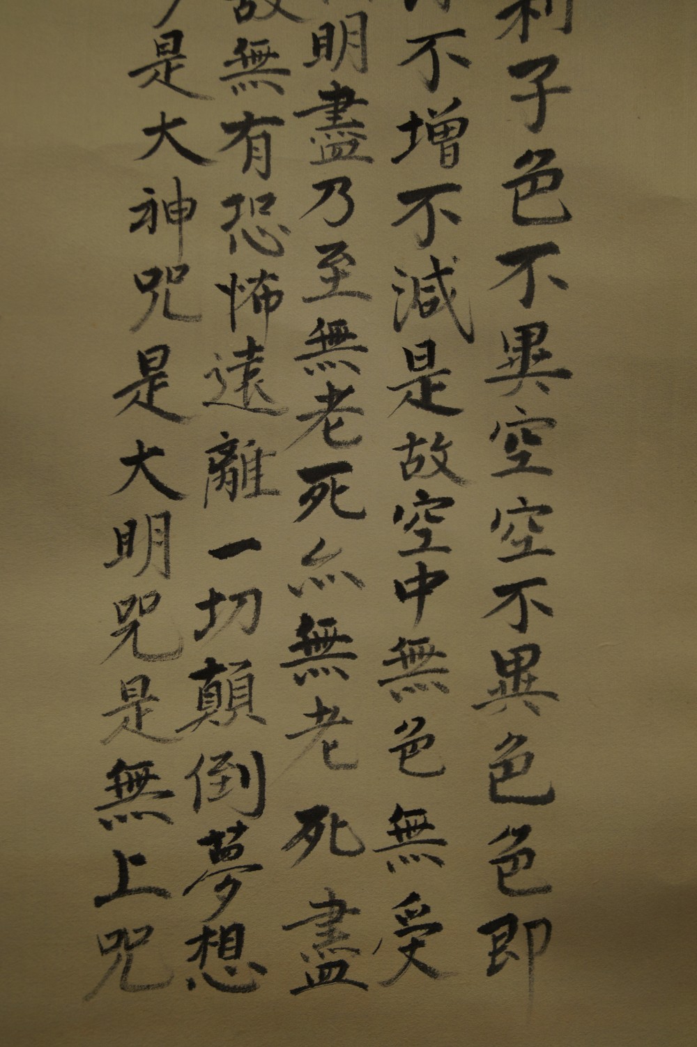 Zen Kalligrafie Herzsutra von Ishikawa Ryodo Kalligrafie Nahaufnahme 4