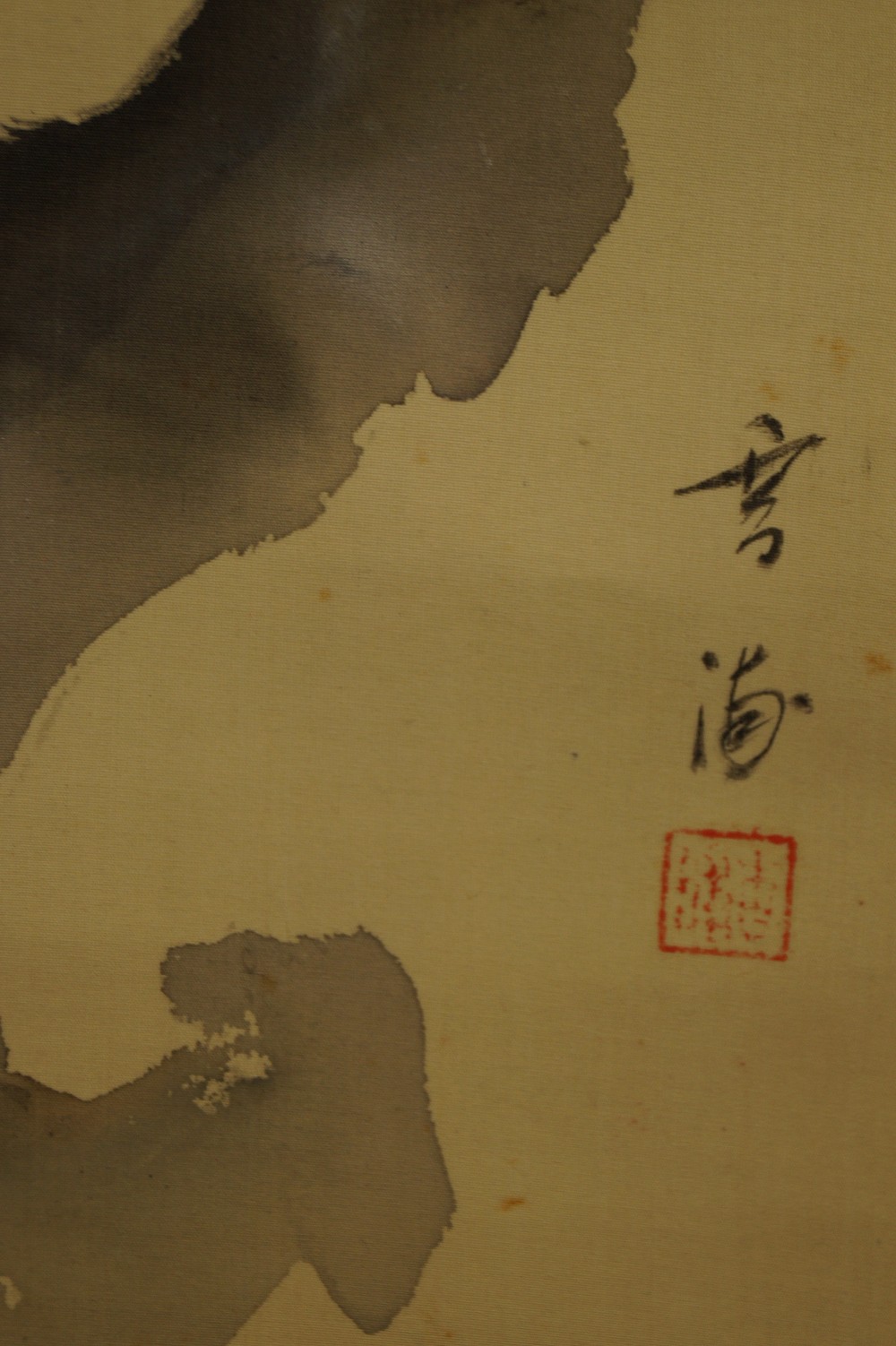 Parrot Hanging Scroll by Kaura Moriyama Signature and Seal Close-Up