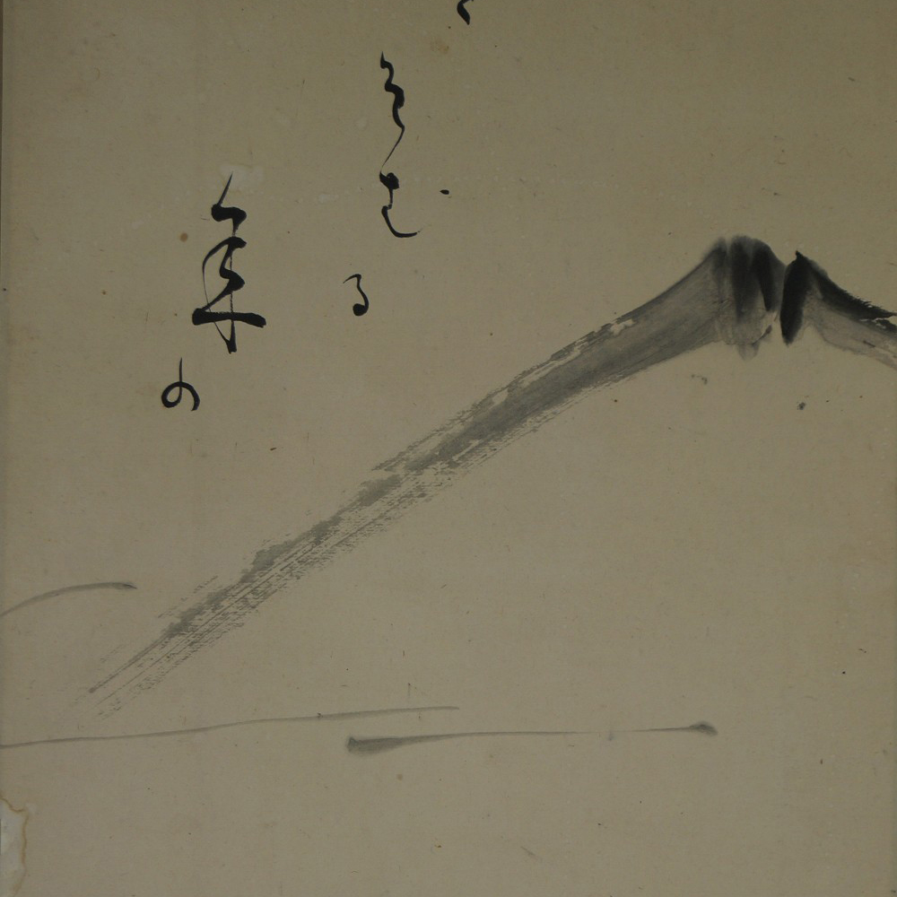 Kakemono Fuji Berg Motiv Nahaufnahme Vorschau