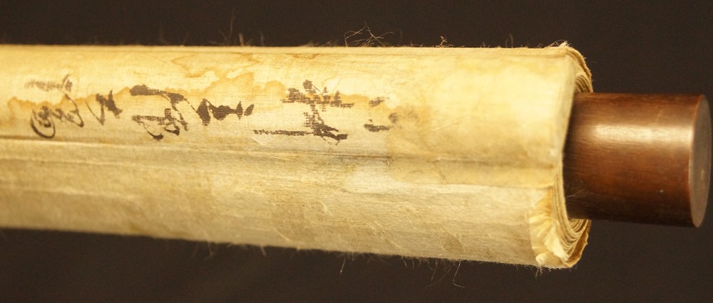 Aufgehende Sonne, brechende Welle von Ogata Gekko Rollstab-Inschrift Nahaufnahme