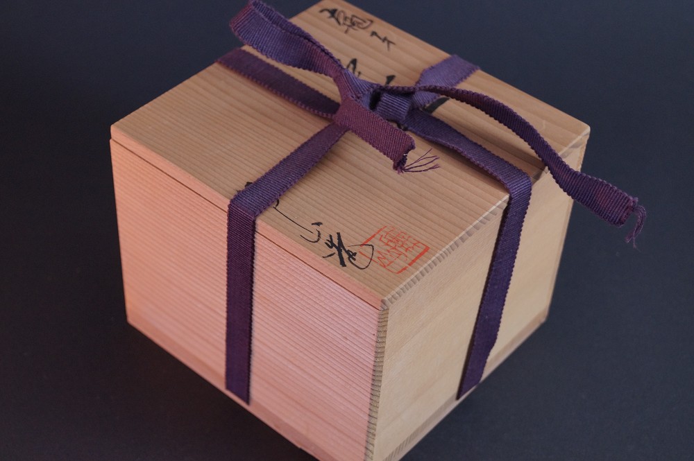 Ohi Tea Bowl by Buzan Izukura Storage Box with Cord