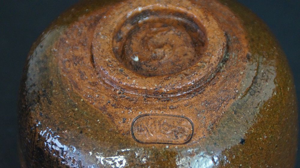 Detail view of the foot with impressed artist's seal of the chawan made of Ohi ware