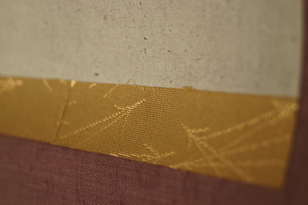 Kalligrafie Montierungsdetail