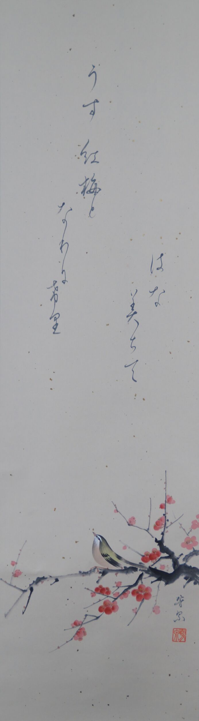 Another view of the full motif with poem inscription, bird and plum branch in the kakemono Pale Pink Plum Blossoms in Spring Light, without mounting