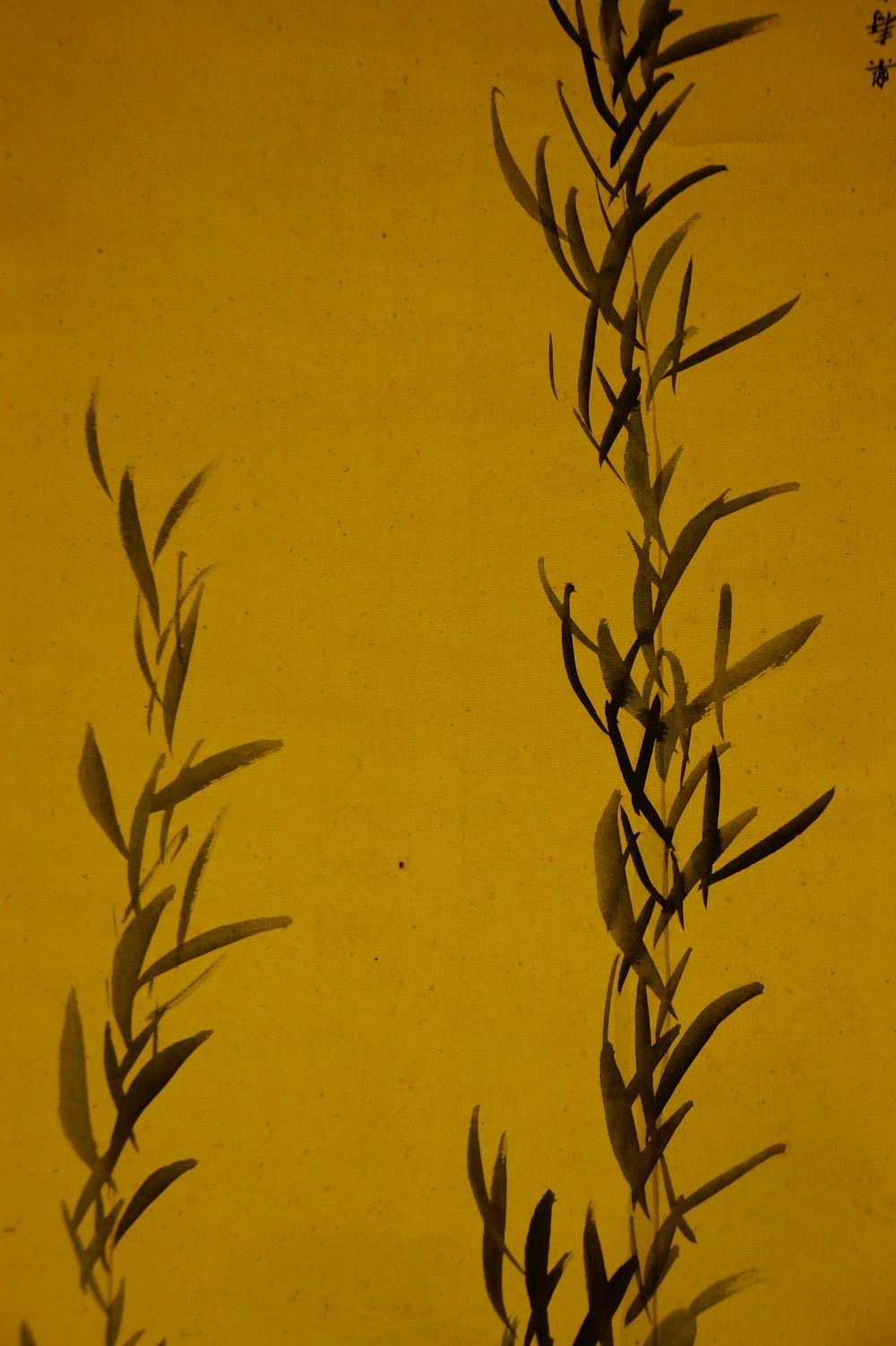 Willow in Moonlight by Yukawa Shodo Brushwork Close-Up 2