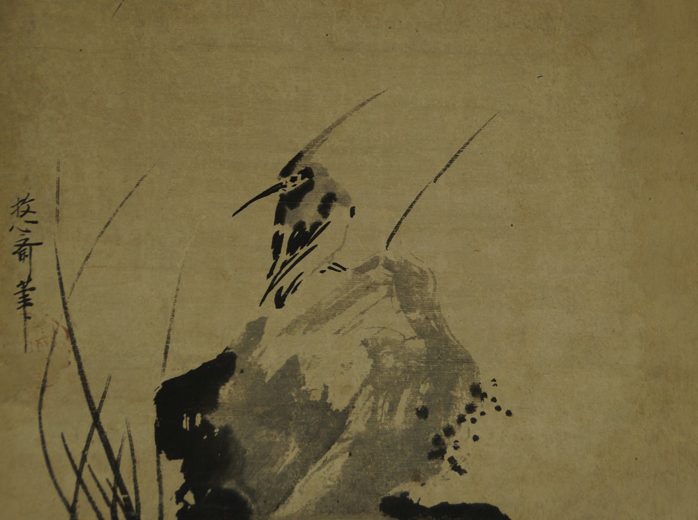 Bird on a Stone by Kano Yasunobu Full Motif Without Mounting