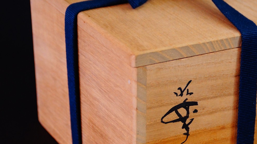 Chawan Made of Kuro-Raku Ware Storage Box Close-Up Signature
