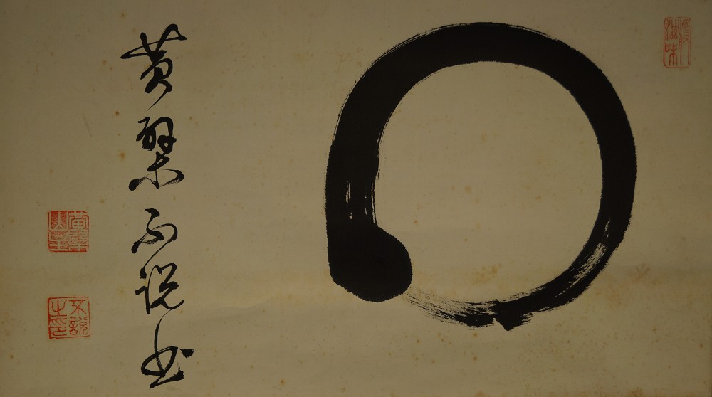 Zen Kalligrafie Enso von Obaku Gesamtmotiv ohne Rahmung